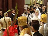 Чин канонизации совершил патриарх Московский и всея Руси Алексий II