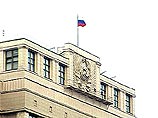 Совет Госдумы во вторник рассмотрит проект заявления в связи с бомбардировками Ирака авиацией США и Великобритании Совет Госдумы во вторник рассмотрит проект заявления в связи с бомбардировками Ирака авиацией США и Великобритании