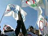 Молодежную оппозицию не пустили в Братиславу на встречу Путина и Буша Молодежную оппозицию не пустили в Братиславу на встречу Путина и Буша