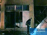     В Москве произошел пожар в магазине автозапчастей по адресу улица Октябрьская, дом 36. Пострадавших нет