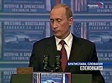 Саммит РФ-США: Буш доволен Путиным, но обеспокоен демократией в России