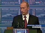 Саммит РФ-США: Буш доволен Путиным, но обеспокоен демократией в России Саммит РФ-США: Буш доволен Путиным, но обеспокоен демократией в России