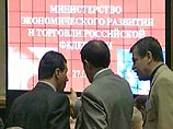 Минэкономразвития отчиталось об основных показателях российской экономики в январе 2005 года. Длительные новогодние каникулы сказались на ней негативно. Так, впервые за долгое время снизились реальные доходы населения