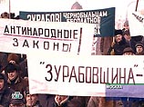 В Москве на Горбатом мосту собрались чернобыльцы. Они требуют возврата льгот В Москве на Горбатом мосту собрались чернобыльцы. Они требуют возврата льгот
