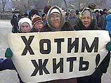 Малоимущие прошли по Перми маршем "пустых кастрюль" Малоимущие прошли по Перми маршем "пустых кастрюль"
