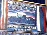 Иностранная пресса в понедельник продолжает комментировать состоявшуюся на прошлой неделе в Братиславе встречу президентов России и США - Владимира Путина и Джорджа Буша