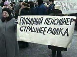 Причиной нововведения по официальной версии является то, что до сих пор государство давало гарантии различным слоям населения (инвалидам, ветеранам, пенсионерам, "чернобыльцам", малоимущим, матерям, детям, военным и др.), на самом деле не имея денег на их Причиной нововведения по официальной версии является то, что до сих пор государство давало гарантии различным слоям населения (инвалидам, ветеранам, пенсионерам, "чернобыльцам", малоимущим, матерям, детям, военным и др.), на самом деле не имея денег на их