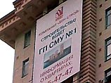 Работники строительной компании "ДОН-строй" начали бессрочную забастовку Работники строительной компании "ДОН-строй" начали бессрочную забастовку