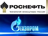 "Роснефть" сольется с "Газпромом" без "Юганскнефтегаза" "Роснефть" сольется с "Газпромом" без "Юганскнефтегаза"