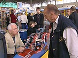 VIII выставка-ярмарка "Книги России" пройдет на ВВЦ с 9 по 14 марта VIII выставка-ярмарка "Книги России" пройдет на ВВЦ с 9 по 14 марта