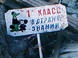 На прошлой неделе на окраине Беслана в карьере Щебеночного завода на окраине города случайно нашли вещи погибших в школе детей На прошлой неделе на окраине Беслана в карьере Щебеночного завода на окраине города случайно нашли вещи погибших в школе детей