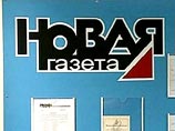 "Новая Газета": как люди президента шантажировали Платона Лебедева "Новая Газета": как люди президента шантажировали Платона Лебедева