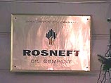 Государственная нефтяная компания "Роснефть" требует с ЮКОСа 3,8 млрд долларов, которые, по ее мнению, он задолжал своей бывшей "дочке" "Юганскнефтегазу"