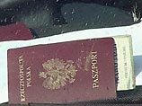 Фирма обещает конфиденциальность и одновременно перечисляет преимущества, которые дает паспорт ЕС: "Безвизовое передвижение по Евросоюзу и странам Шенгенского соглашения"