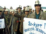 В Киргизии сторонники оппозиции перекрыли магистраль, связывающую страну с Китаем В Киргизии сторонники оппозиции перекрыли магистраль, связывающую страну с Китаем