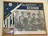 Первому отряду космонавтов исполнилось 45 лет время публикации: 12:40 последнее обновление: 12:40 7 марта исполнилось ровно 45 лет со дня образования легендарного отряда космонавтов Центра подготовки (ЦПК) имени Юрия Гагарина Первому отряду космонавтов исполнилось 45 лет время публикации: 12:40 последнее обновление: 12:40 7 марта исполнилось ровно 45 лет со дня образования легендарного отряда космонавтов Центра подготовки (ЦПК) имени Юрия Гагарина