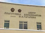 Весь личный состав - а сейчас это 21 космонавт - во главе с командиром отряда Юрием Лончаковым отправятся отмечать славную дату в город Гагарин Смоленской области Весь личный состав - а сейчас это 21 космонавт - во главе с командиром отряда Юрием Лончаковым отправятся отмечать славную дату в город Гагарин Смоленской области