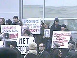 Митинг "Матери Беслана против террора" прошел во Владикавказе Митинг "Матери Беслана против террора" прошел во Владикавказе