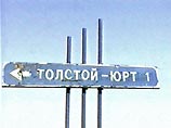 Официально опознан труп Аслана Масхадова Официально опознан труп Аслана Масхадова