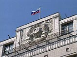 Госдума считает, что вокруг РФ формируется "антироссийский пояс" Госдума считает, что вокруг РФ формируется "антироссийский пояс"