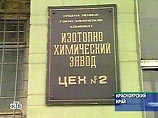 Расстрел на стратегическом объекте в Красноярском крае: солдат-охранник открыл огонь на поражение Расстрел на стратегическом объекте в Красноярском крае: солдат-охранник открыл огонь на поражение