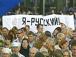 The Wall Street Journal: Этнический раскол в Латвии создает политические риски для Евросоюза