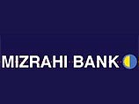 По делу об отмывании денег в Израиле заморожены счета в банке Mizrahi По делу об отмывании денег в Израиле заморожены счета в банке Mizrahi