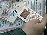 Россияне будут получать новые международные водительские права с 2006 года