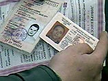 Россияне будут получать новые международные водительские права с 2006 года Россияне будут получать новые международные водительские права с 2006 года