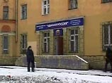Член "Единой России" разместил агитацию на собственных яйцах Член "Единой России" разместил агитацию на собственных яйцах