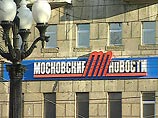 Коллеги поставили под сомнение и кадровую политику Киселева, заметив, что из редакции "были уволены настоящие профессионалы, наняты профнепригодные, что отразилось на качестве газеты" Коллеги поставили под сомнение и кадровую политику Киселева, заметив, что из редакции "были уволены настоящие профессионалы, наняты профнепригодные, что отразилось на качестве газеты"