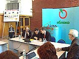 Центральный совет объединения "Яблоко" расценивает действия властей в отношении творческого коллектива телекомпании НТВ и других СМИ, входящих в состав холдинга "Медиа-Мост", как преследование по политическим мотивам Центральный совет объединения "Яблоко" расценивает действия властей в отношении творческого коллектива телекомпании НТВ и других СМИ, входящих в состав холдинга "Медиа-Мост", как преследование по политическим мотивам