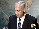 Биньямин Нетаньяху: два года назад Израиль был на грани развала