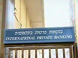 Представитель полиции Израиля возмущен заявлением Нетаньяху по делу банка Hapoalim