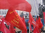 The Herald Tribune: Коммунисты в России пытаются быть современными The Herald Tribune: Коммунисты в России пытаются быть современными