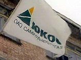 Суд отказался лишить депутатской неприкосновенности руководителя дочернего предприятия ЮКОСа Суд отказался лишить депутатской неприкосновенности руководителя дочернего предприятия ЮКОСа