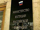 Минюст предлагает создать в России альтернативную адвокатскую службу