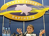 Комментарии СМИ: Ющенко "равноприблизил" российских олигархов, чтобы их успокоить
