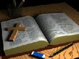 Библию попытались сделать более доступной для понимания