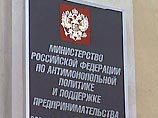 Антимонопольная служба хочет оштрафовать "Лукойл" и "Сибнефть" за ценовой сговор Антимонопольная служба хочет оштрафовать "Лукойл" и "Сибнефть" за ценовой сговор