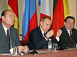 Сегодня в Париже пройдет первая встреча европейской "четверки" - президентов России и Франции Владимира Путина и Жака Ширака, канцлера ФРГ Герхарда Шредера, премьер-министра Испании Хосе Луиса Родригеса Сапатеро