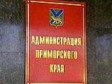 Сегодня прошения об отставке подали прокурор Приморского края Валерий Василенко, а также еще около 60 начальников отделов и управлений администрации края
