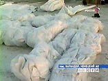 Опознаны тела 8 погибших в результате авиакатастрофы Ан-24 Опознаны тела 8 погибших в результате авиакатастрофы Ан-24