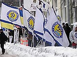 Болельщики киевского "Динамо" осаждают московский офис Григоришина Болельщики киевского "Динамо" осаждают московский офис Григоришина