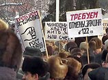 В Тольятти две тысячи человек вышли на митинг против монетизации льгот В Тольятти две тысячи человек вышли на митинг против монетизации льгот