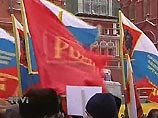 "Родина" провела в центре Москвы массовый митинг против монетизации