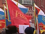 "Родина" провела в центре Москвы массовый митинг против монетизации "Родина" провела в центре Москвы массовый митинг против монетизации