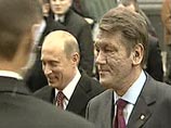 Путин и Ющенко открыли в Киеве филиал Внешторгбанка Путин и Ющенко открыли в Киеве филиал Внешторгбанка