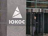 Владелец 61% акций ЮКОСа - офшорная компания Yukos Universal Ltd подала заявление о банкротстве в США