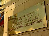 МИД России выступил против присвоения имени Дудаева одной из площадей Варшавы МИД России выступил против присвоения имени Дудаева одной из площадей Варшавы